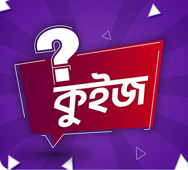 Quiz Icon